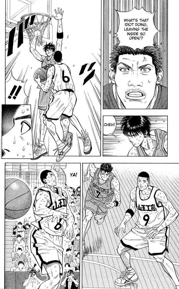 Slam Dunk Chapter 244 7